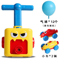 Image of Car Balloon Launcher