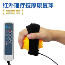Image of Physiotherapy Infrared Massage Ball