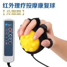 Image of Physiotherapy Infrared Massage Ball
