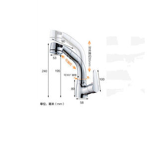 Height Adjustable Pull-out Sink Tap