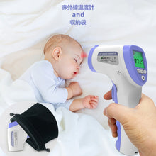 Image of Digital Infrared Thermometer