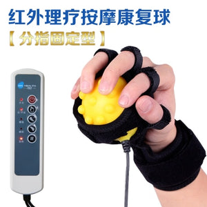 Physiotherapy Infrared Massage Ball